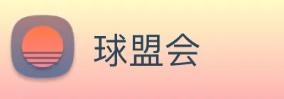 球盟会 Logo